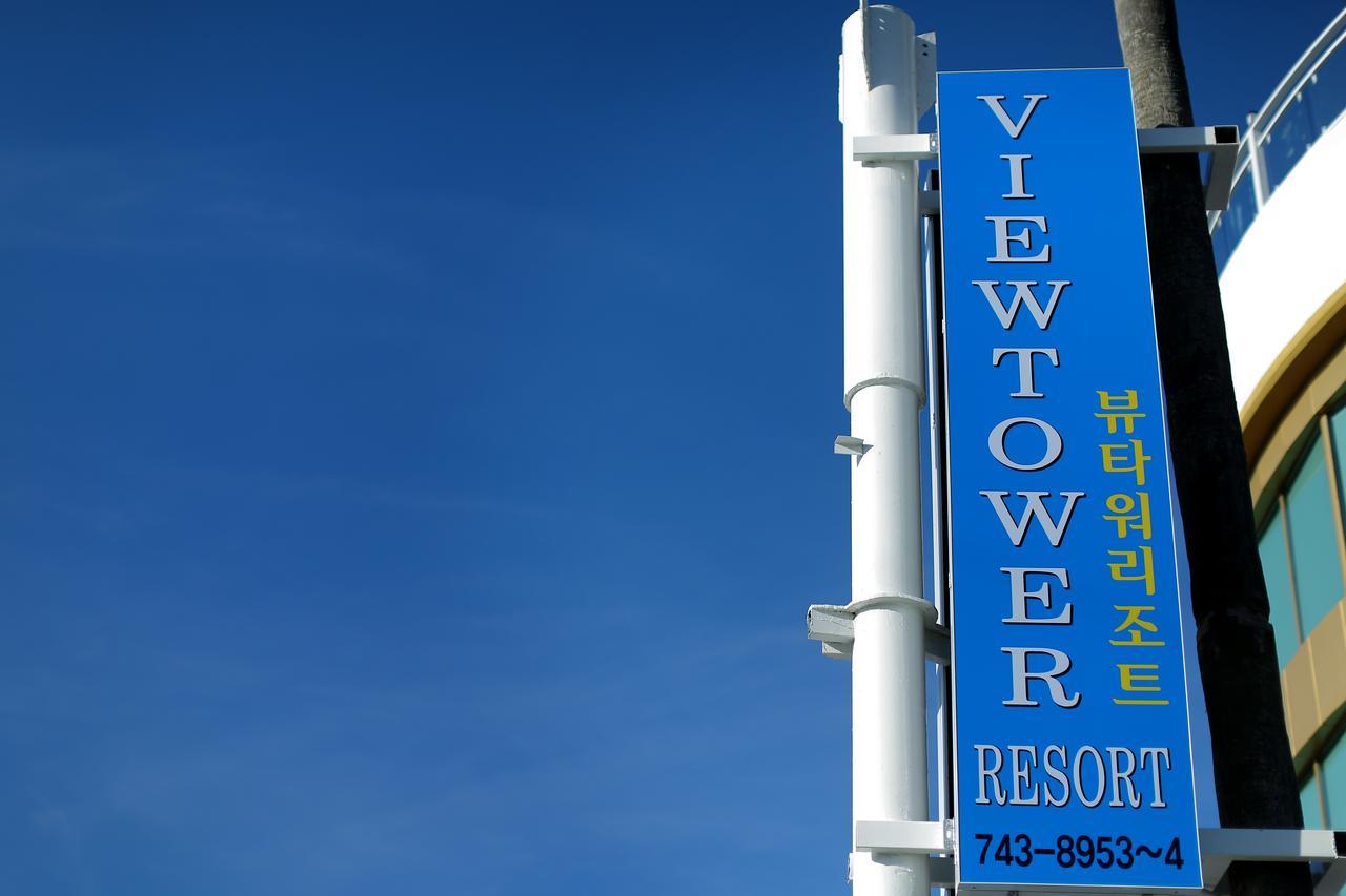 Viewtower Resort Jeju Eksteriør billede